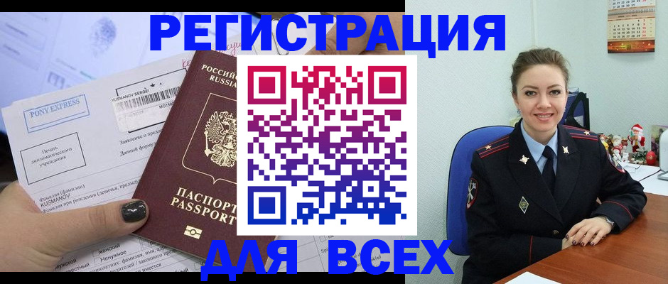 регистрация для дет. сада в Выксе