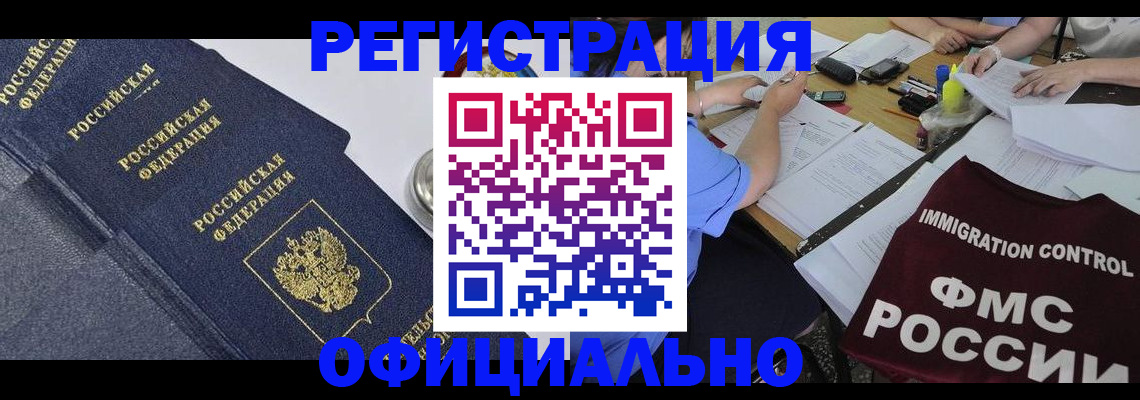 форма 3 в Выксе